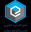 etehadieh